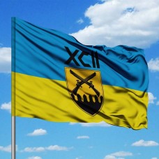 Прапор 92 ОШБр шеврон
